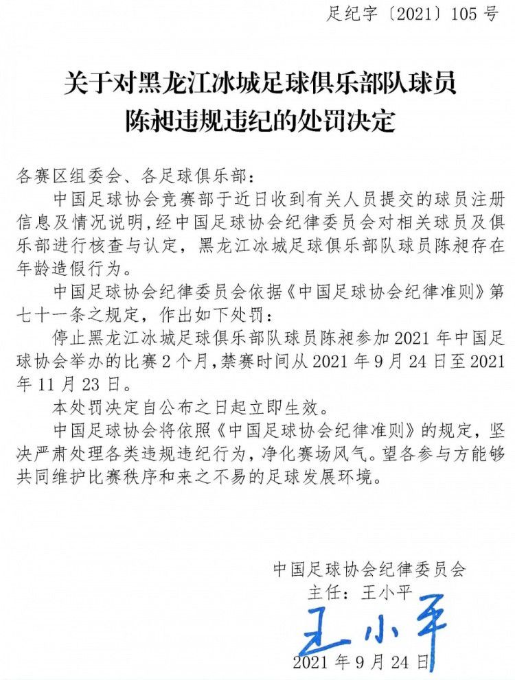 此前接受记者采访时，埃尔马斯也表示，加盟莱比锡、来到德甲效力是自己的梦想，并且表示自己很喜欢莱比锡积极主动的风格，并且很喜欢这支充满年轻天才的球队。